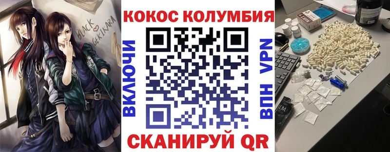 Где купить наркоту Боровск Бошки Шишки Метамфетамин КОКАИН Alpha PVP ГАШИШ Меф
