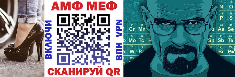 АМФЕТАМИН Premium  МЕГА tor  Боровск 