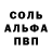 A-PVP крисы CK Giorgi Xanishvili