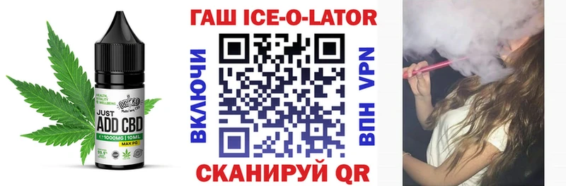 где найти   Боровск  Печенье с ТГК марихуана 