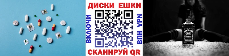 Экстази ешки  Боровск 