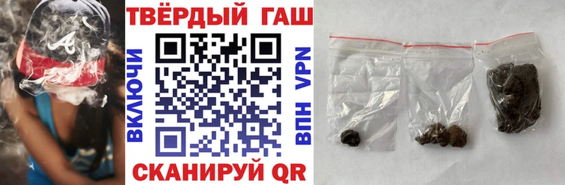 ГАШ гашик  площадка формула  Боровск 