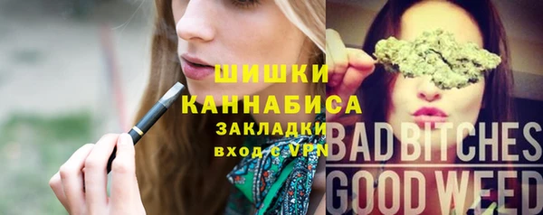 мефедрон мука Семикаракорск