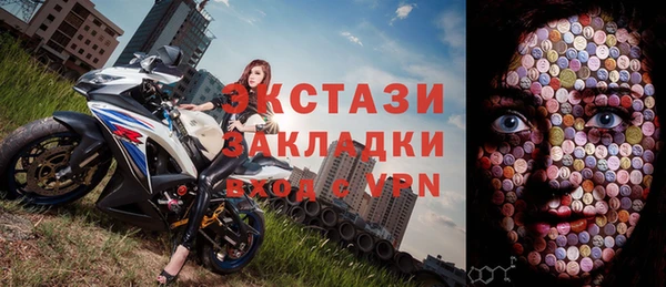 бутират Семилуки