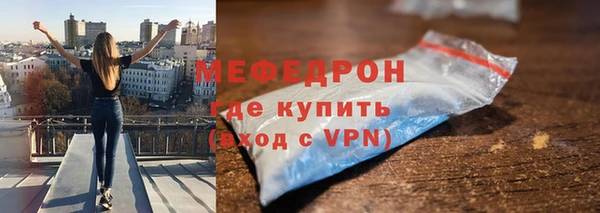 бутират Семилуки