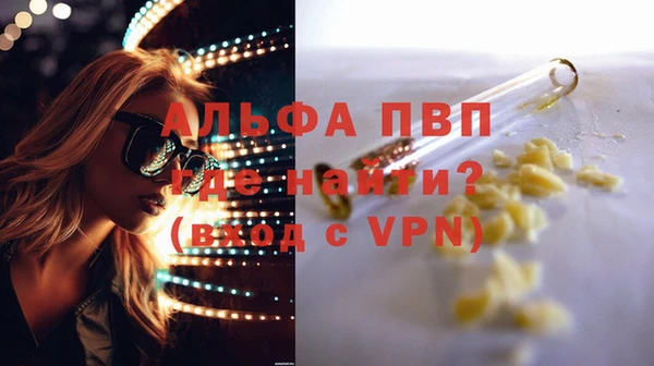 ALPHA PVP Алзамай