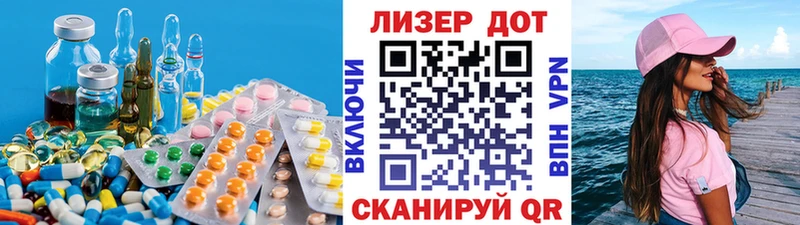LSD-25 экстази ecstasy Боровск