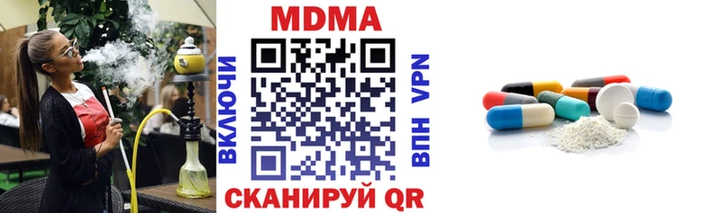 MDMA crystal  что такое   Боровск 