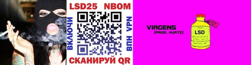 Марки NBOMe 1,8мг  Боровск 