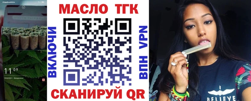 ТГК жижа  блэк спрут ссылка  Боровск  маркетплейс какой сайт  где можно купить наркотик 