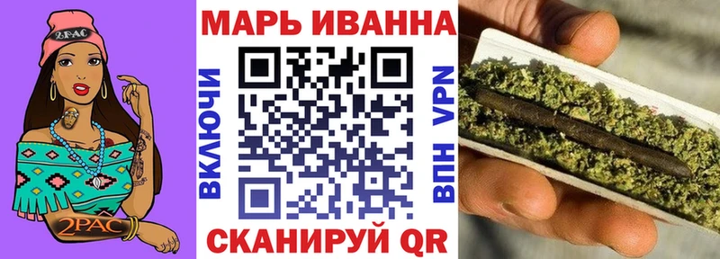 мориарти клад Боровск Конопля THC 21% закладка